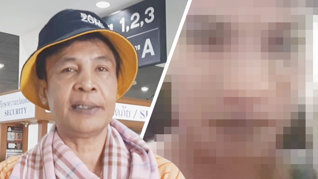 "หนุ่ย หน้าลาย" อยู่ชลบุรี ข่าว "สมคิด" ทำชีวิตลำบาก ไม่กล้าไปไหน