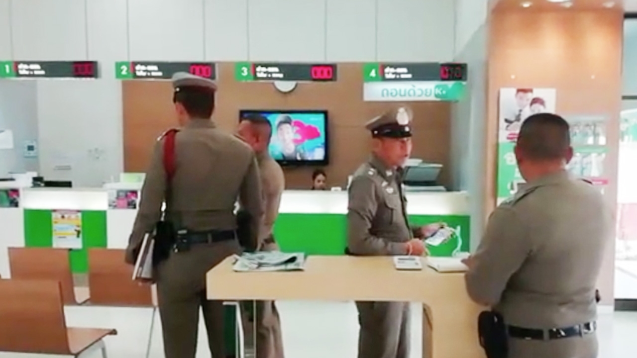 โจรหมวกกันน็อกควงปืน บุกจี้ธ.กสิกรฯ ที่เพชรบูรณ์ชิงเงิน 2 ล้านหนีลอยนวล