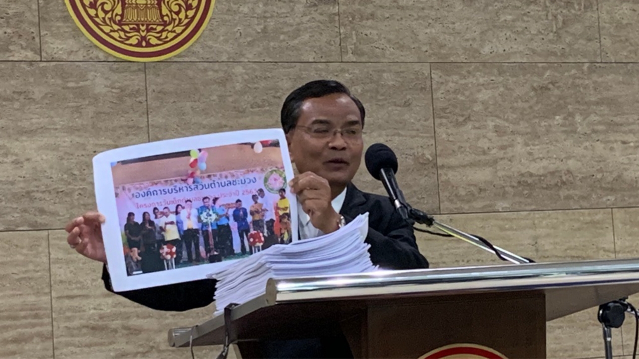 นิพิฏฐ์ แฉ ส.ส.ภูมิใจไทย กดบัตรแทนกัน ชี้ อาจทำให้ พ.ร.บ.งบฯ 63 โมฆะ