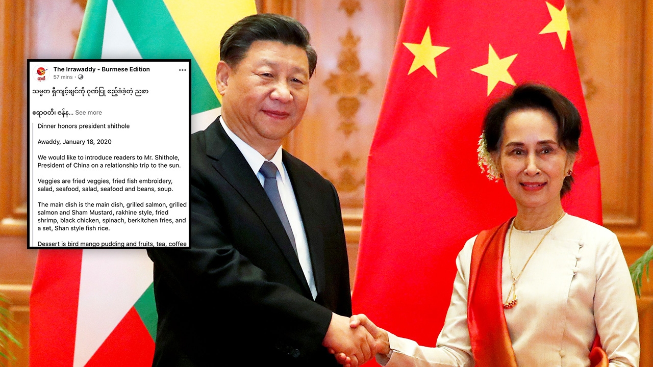 เฟซบุ๊กขอโทษ แปลชื่อ ปธน.สี จิ้นผิง ผิดอย่างแรง เป็น “Mr Shithole”