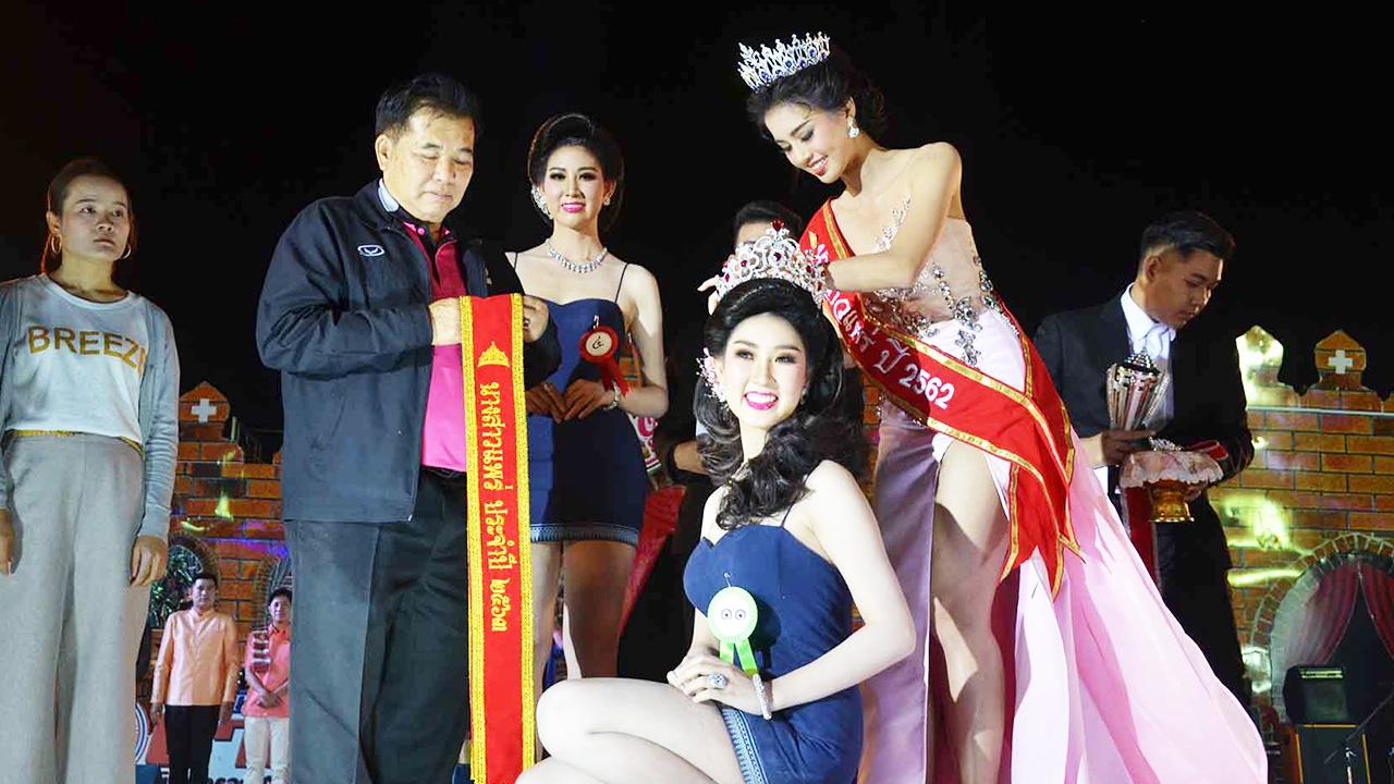 สาวราชภัฏเชียงใหม่ มงฯ ลงหัว สวยถูกใจกรรมการคว้า "นางสาวแพร่" ปี 2563