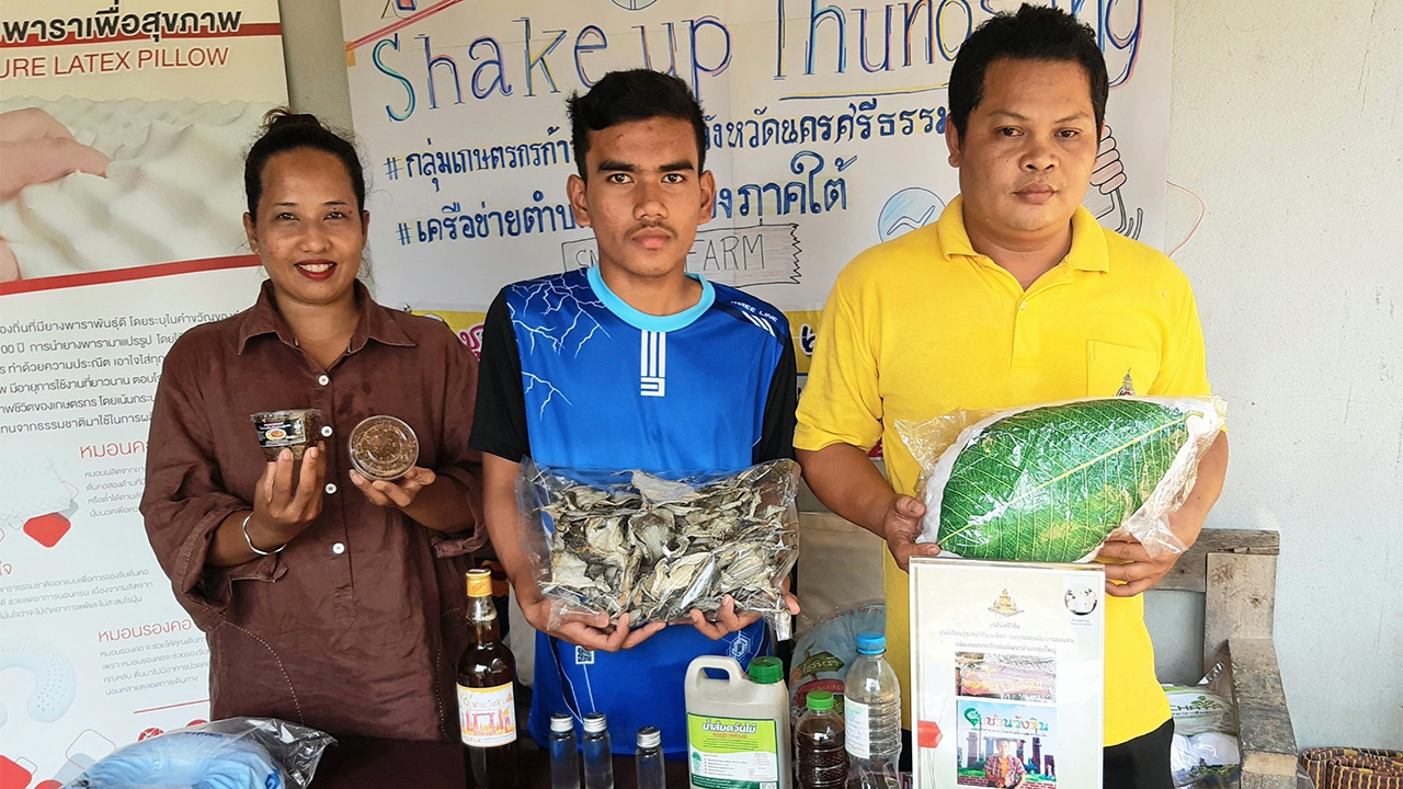 มองทั่วทิศเมืองไทย : น้ำพริกไตปลาของดีบ้านหนองเตย