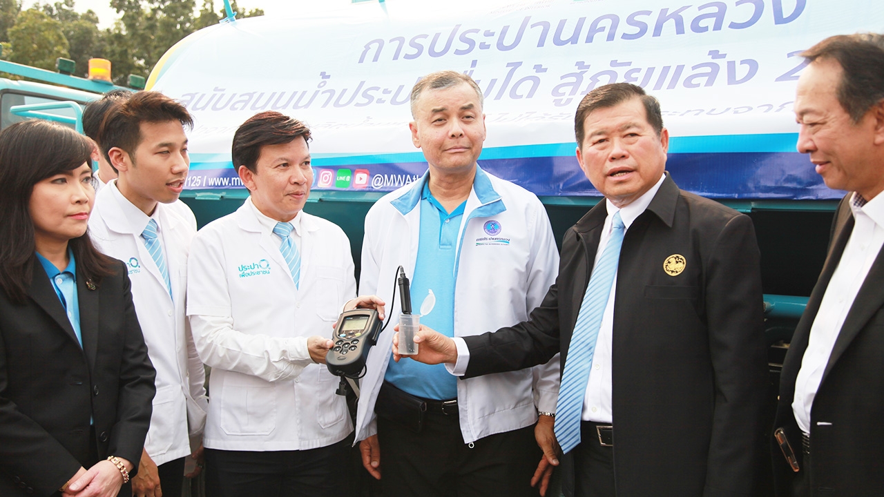 “นิพนธ์” ตรวจคุณภาพประปา วอนประชาชนช่วยกันประหยัดน้ำ ฝ่าวิกฤติภัยแล้ง