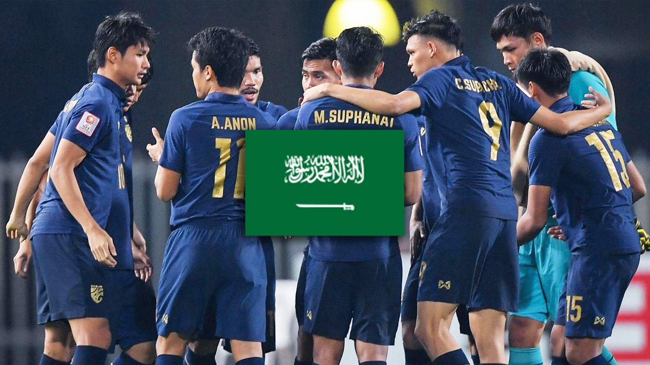ข่มขวัญทีมชาติไทย ย้อนดูสถิติ "ซาอุดีอาระเบีย" เชือดซีเรีย ศึกเอเชีย ยู-23