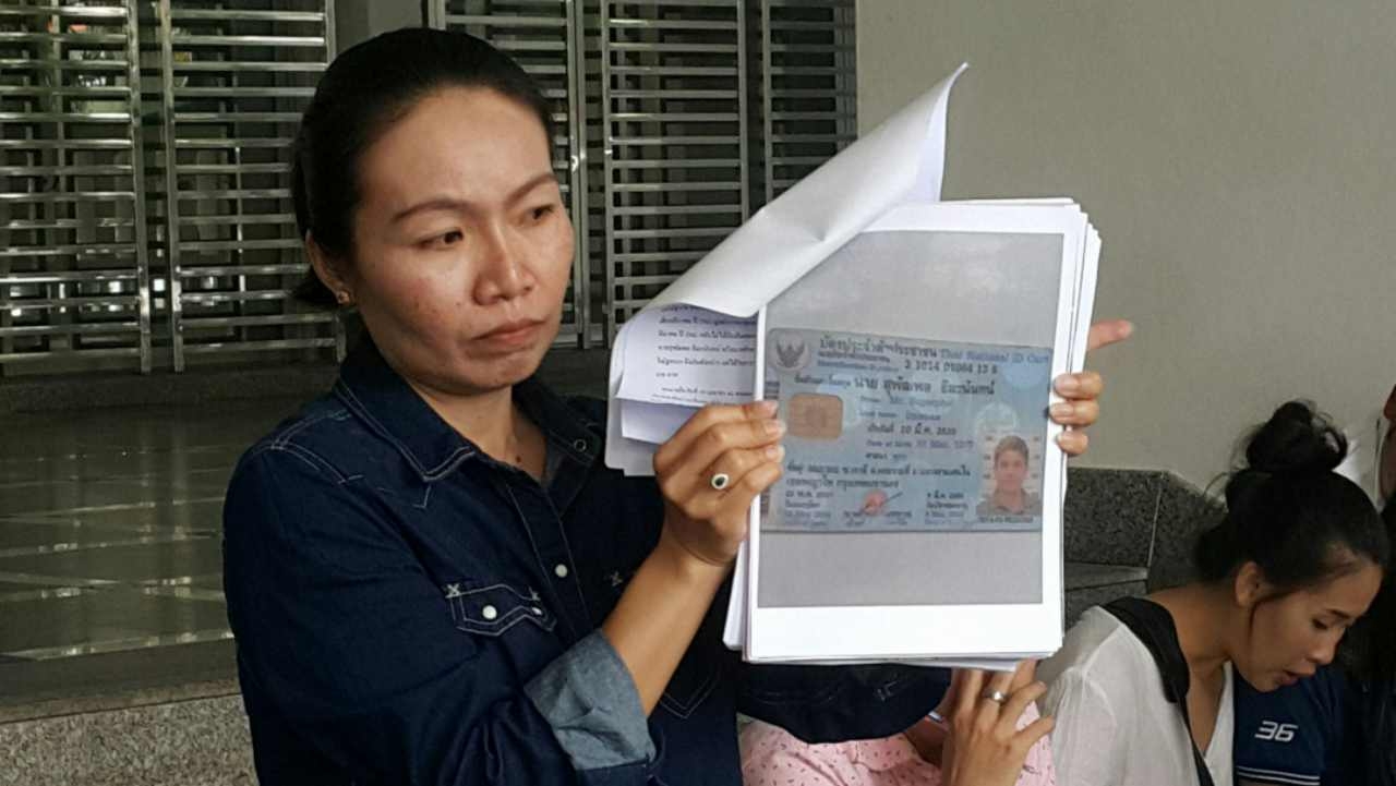 สาวร้อง DSI จนท.กองสลากฯ ตั้งแก๊ง หลอกมีโควตาหวย ต้มกว่า 600 ล้าน 