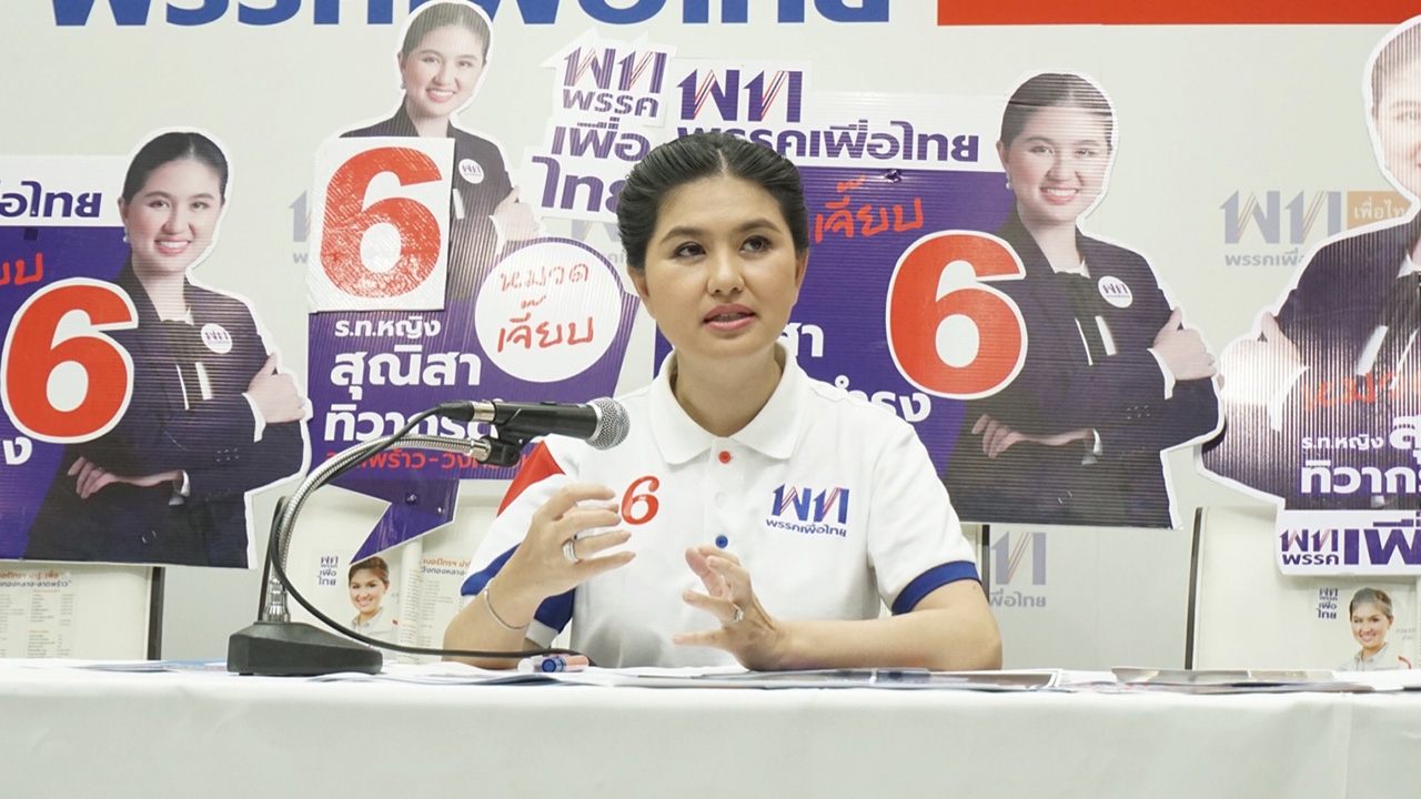 "เจี๊ยบ" ยัน "วิ่งไล่ลุง" เป็นวิถีไล่ รบ.ของคนรุ่นใหม่ที่สร้างสรรค์