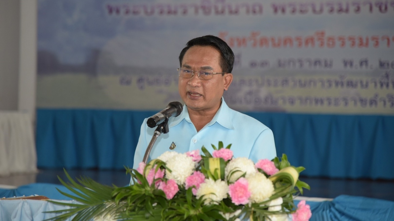 อธิบดีกรมปศุสัตว์ เปิดโครงการสัตวแพทย์พระราชทาน เพื่อบริการ ปชช.