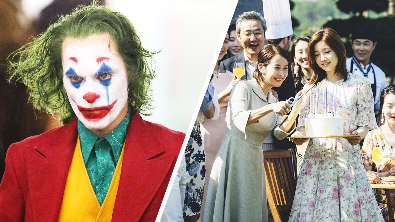 โจ๊กเกอร์ ชิงเยอะสุด 11 สาขา มีดราม่าออสการ์เมิน บียอนเซ่ 