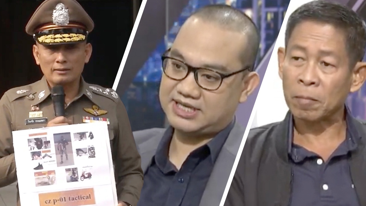 เจาะลึกอาวุธ "โจรปล้นร้านทอง" สมรรถนะสูง ราคาแพง อาจสาวตัวคนร้ายได้