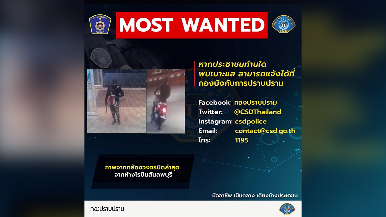 กองปราบจัดชุดใหญ่ล่าโจรเหี้ยม ยิง 3 ศพเปิดทางปล้นทอง ชี้ท้าทายกฎหมาย 