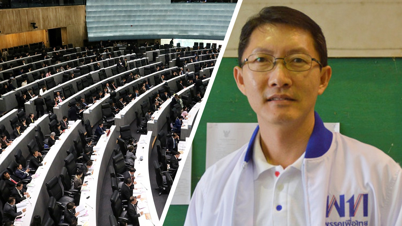 เช็ก 11 รายชื่อ "งดออกเสียง" ผ่านงบฯ กห."เด็กใหม่ พท." โผล่แจมด้วย