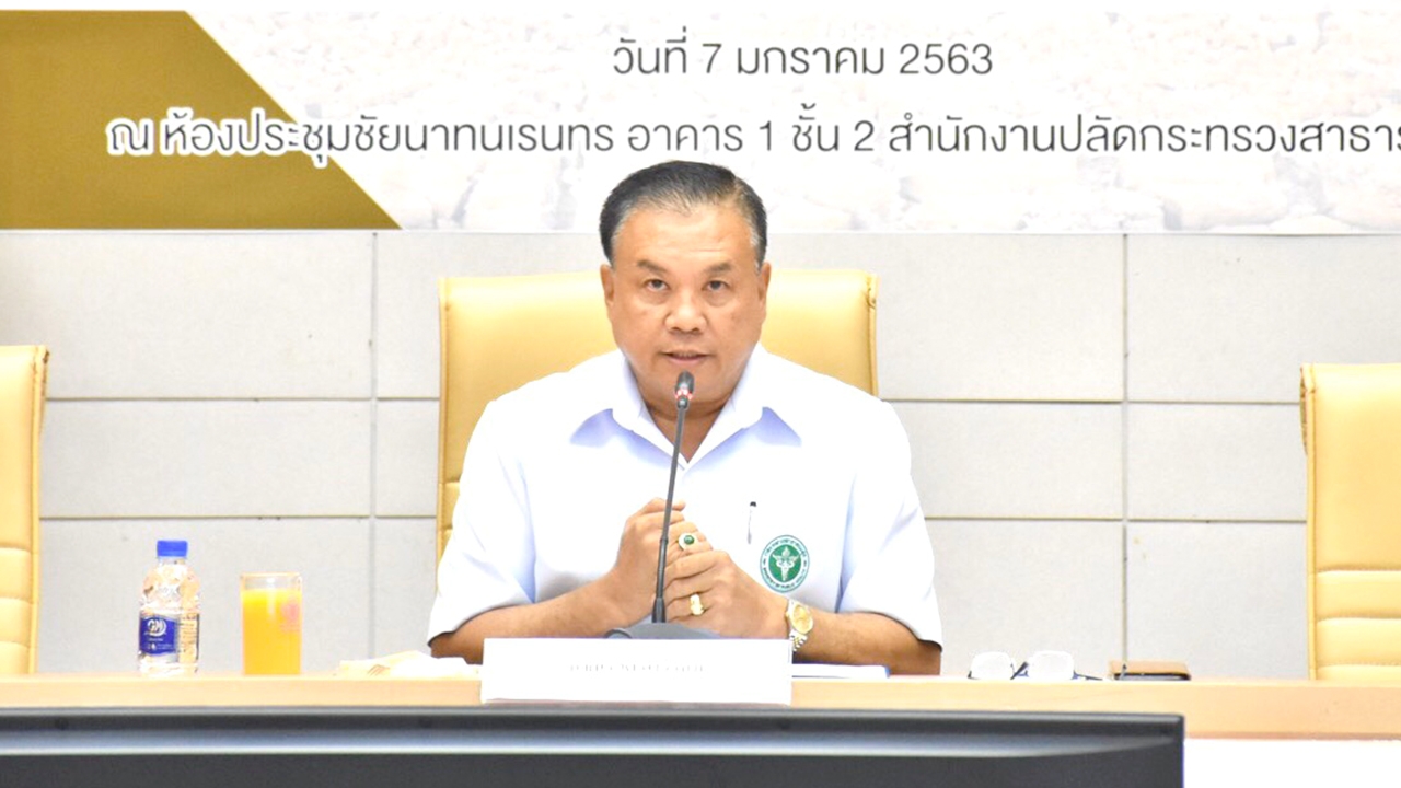 'เรวัต' กำชับสถานพยาบาล รับมือภัยแล้ง ให้มีน้ำเพียงพอบริการ ปชช.