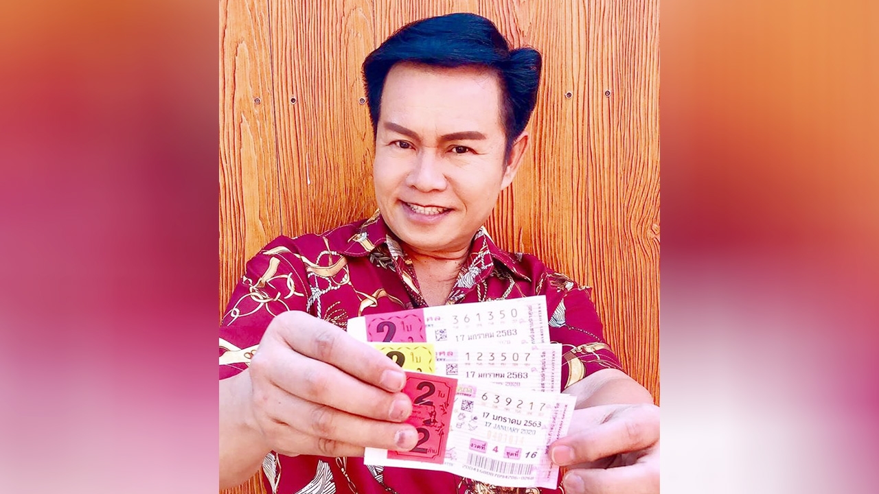 มนต์สิทธิ์ คำสร้อย เผยเลขเด็ด พ.ศ.เกิด พร้อมโชว์ลอตเตอรี่งวดแรกปี 2563