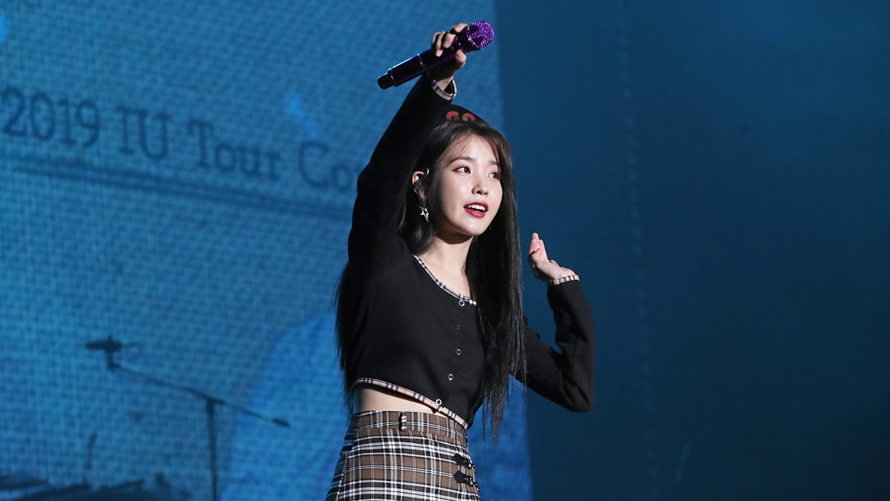 "ไอยู" ทำไทยยูแอนาฟิน เสกความสุขแสนประทับใจ