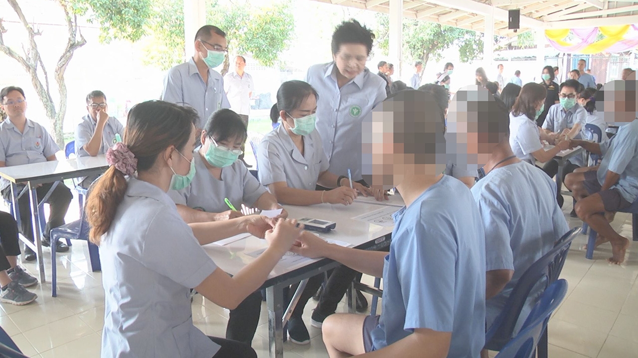 เจาะเลือดผู้ต้องขังเรือนจำพิษณุโลกกว่า 3 พันคน หากลุ่มเสี่ยงไทรอยด์สูง