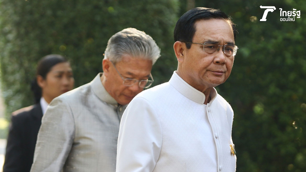 กล้าได้กล้าเสีย : ต้องถามมาถึงตรงนี้ยังไง