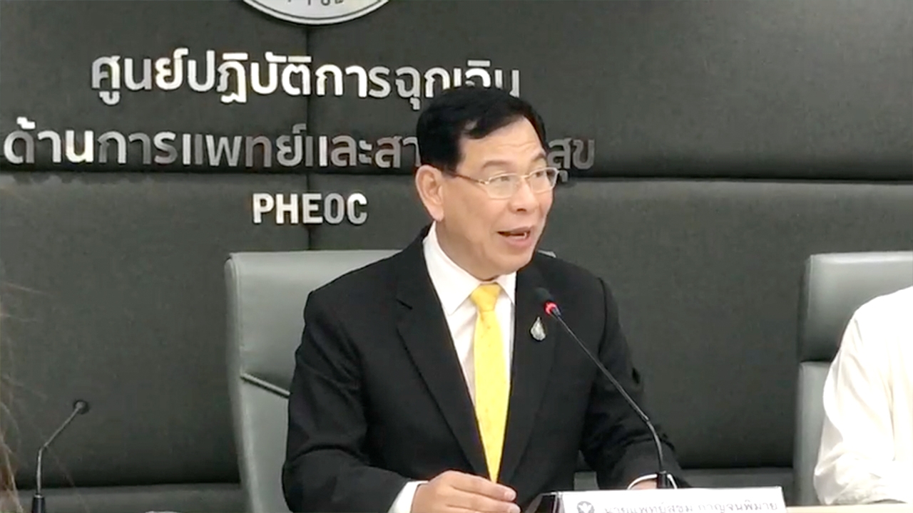 สาธารณสุข แถลง พบชาวจีนในไทย ติดเชื้อไวรัสโคโรน่า เพิ่มอีก 6 ราย