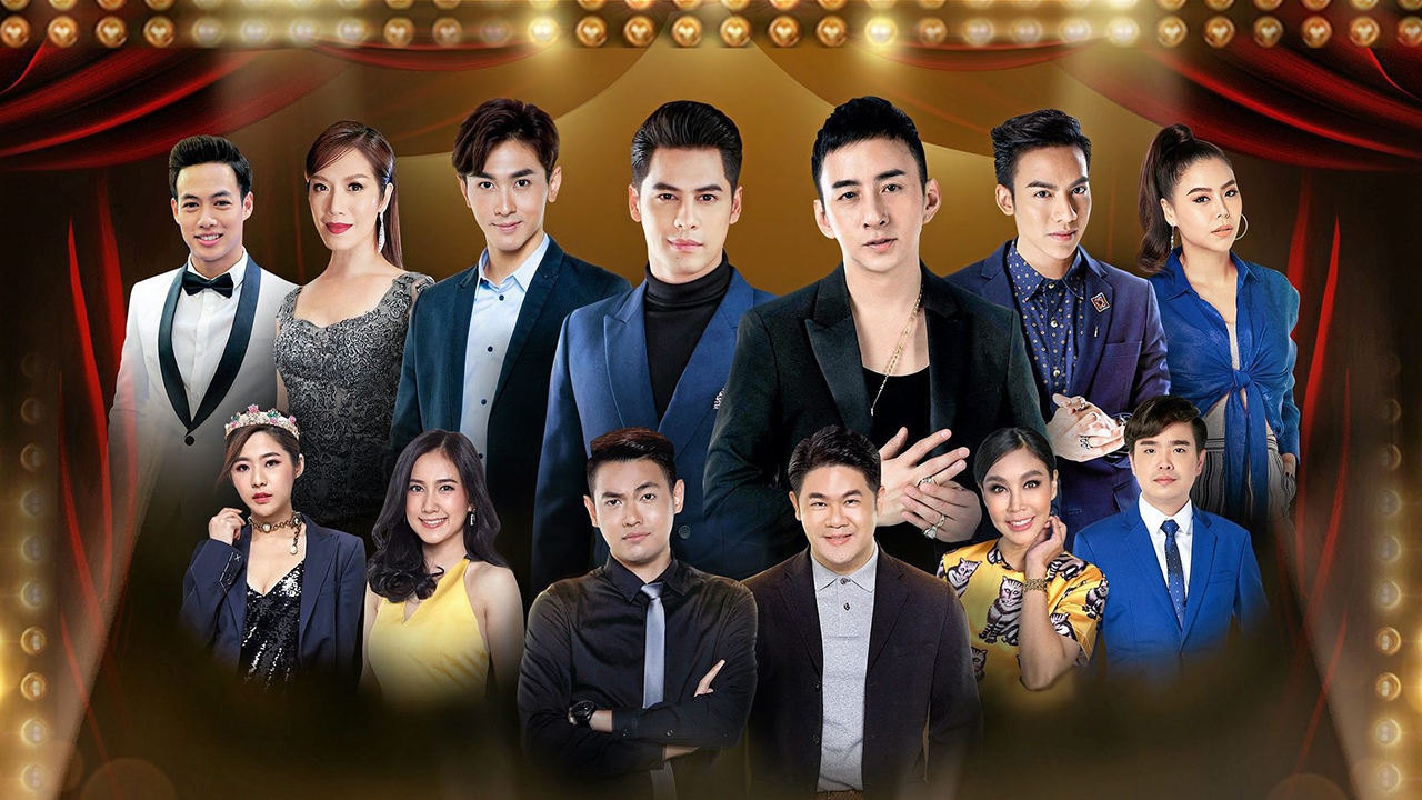 สุนทราภรณ์ เดอะมิวสิคัล อิน คอนเสิร์ต