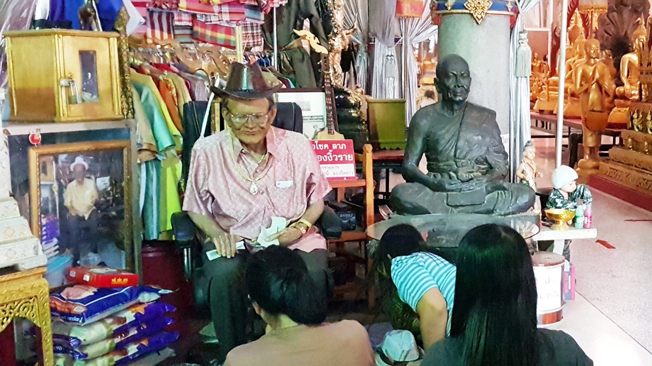 เซียนหวยตาโต ส่องเลขเด็ดอ่างน้ำมนต์ "ตาทอง งิ้วราย" ไม่เคยกั๊กเลขสวย