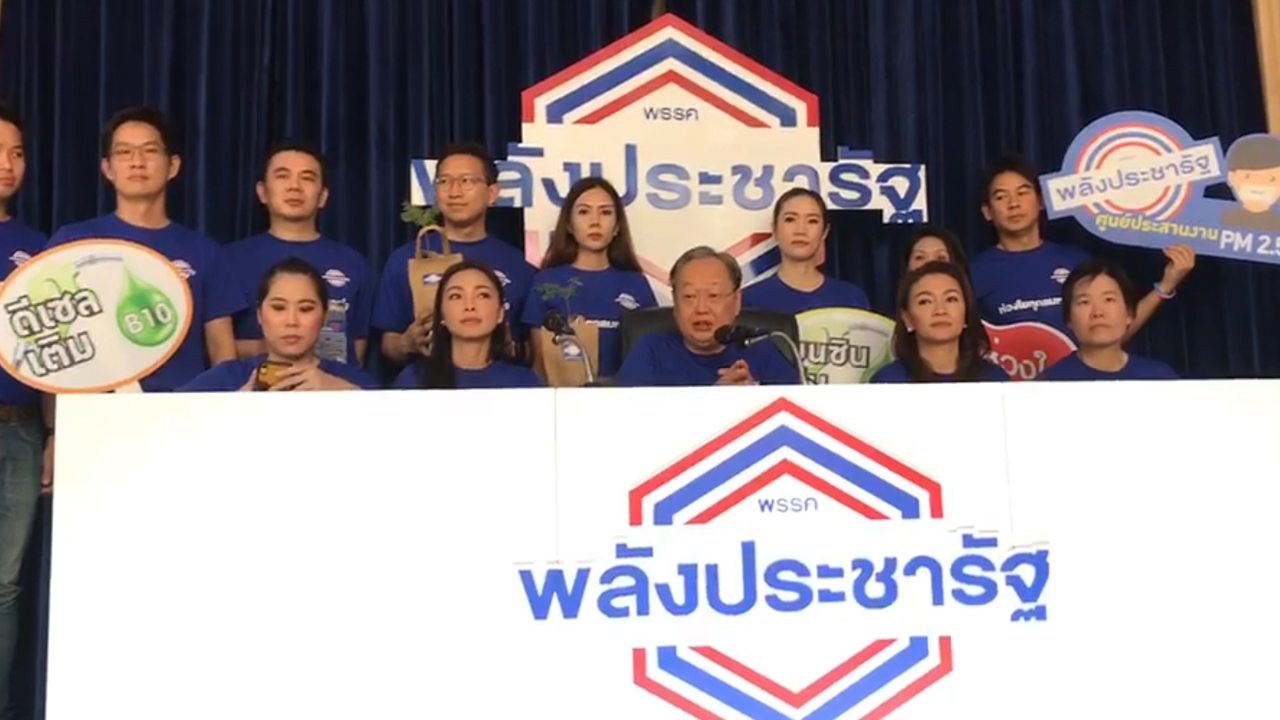 "สนธิรัตน์" ย้ำ เสียบบัตรแทนกันไม่ได้ แม้มีข้อจำกัด เครื่องไม่เพียงพอ 