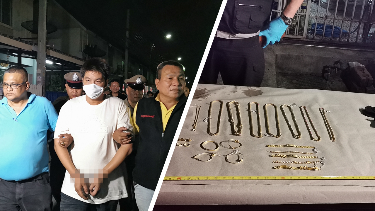 แฉโจรชิงทองเคยติดคุก 4 ปี ก่อเหตุซ้ำ ค้นบ้านเมียเจอของกลางซุกชักโครก