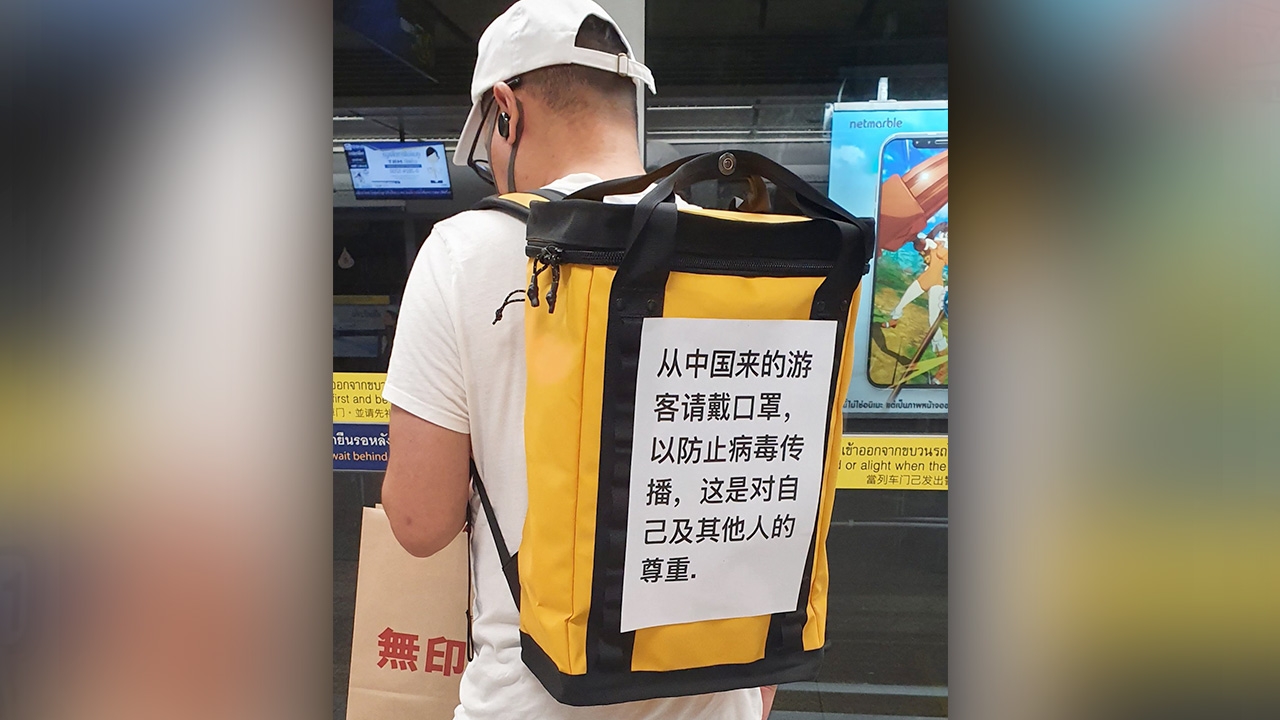 หนุ่มไทยเจ๋ง ทำป้ายบอกคนจีน โปรดสวมหน้ากากอนามัยป้องกันไวรัสโคโรน่า
