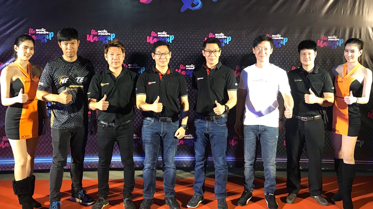 ”เน็กซ์เตอร์” จัดเต็ม เตรียมเปิดกิจกรรมมอเตอร์สปอร์ต 1 ก.พ.นี้