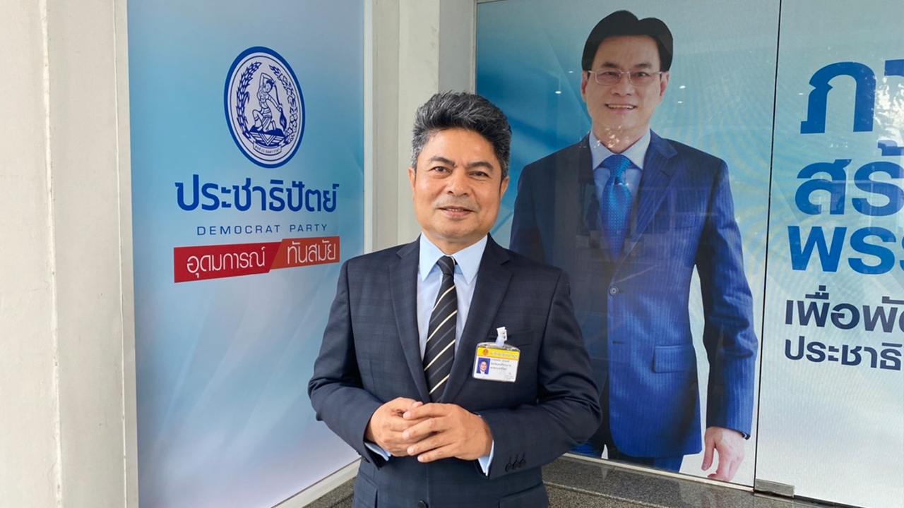 "เทพไท" ชง ติด CCTV ห้องสุริยัน แก้ปัญหาเสียบบัตรแทนกัน ในสภา  