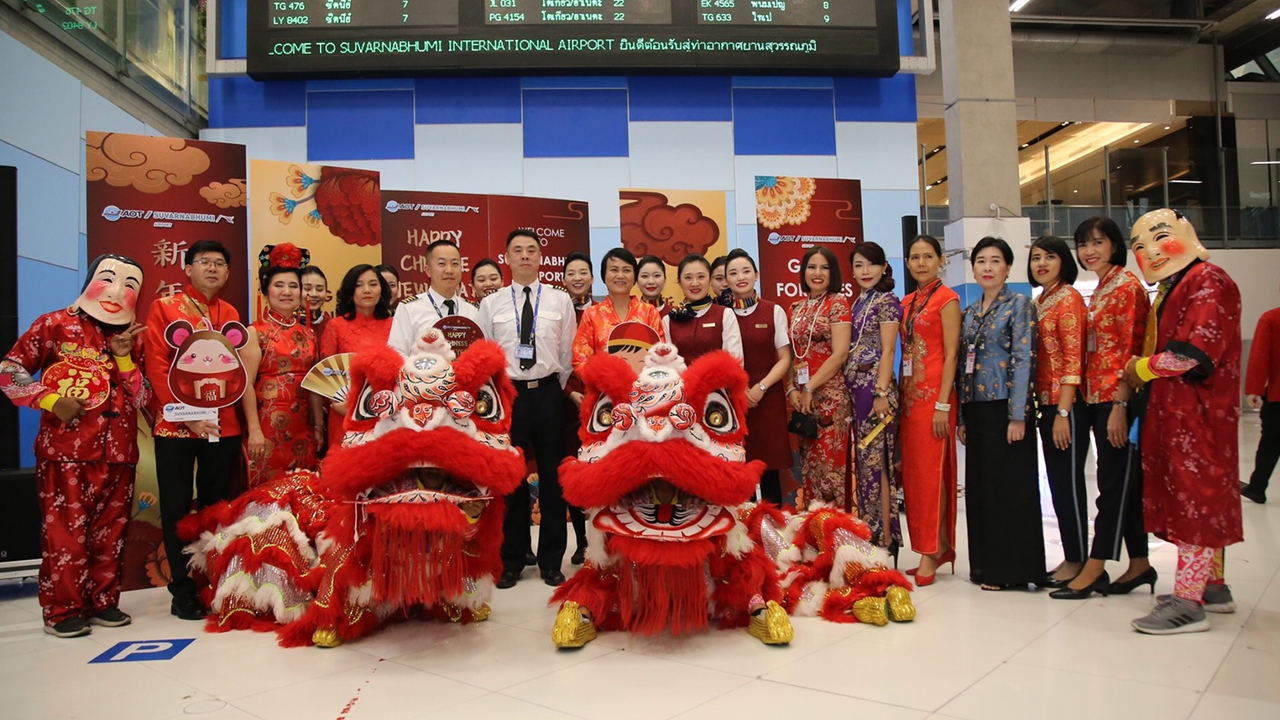 "ท่าอากาศยานสุวรรณภูมิ" จัดกิจกรรมรับตรุษจีน มอบของที่ระลึกแก่ผู้โดยสาร