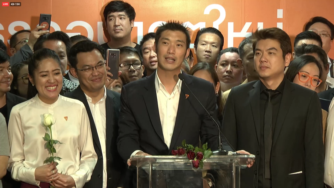 "ธนาธร" ควง "ปิยบุตร" แถลงขอบคุณ ปชช. ซัด รัฐประหารต่างหาก ล้มล้างจริง (คลิป) 