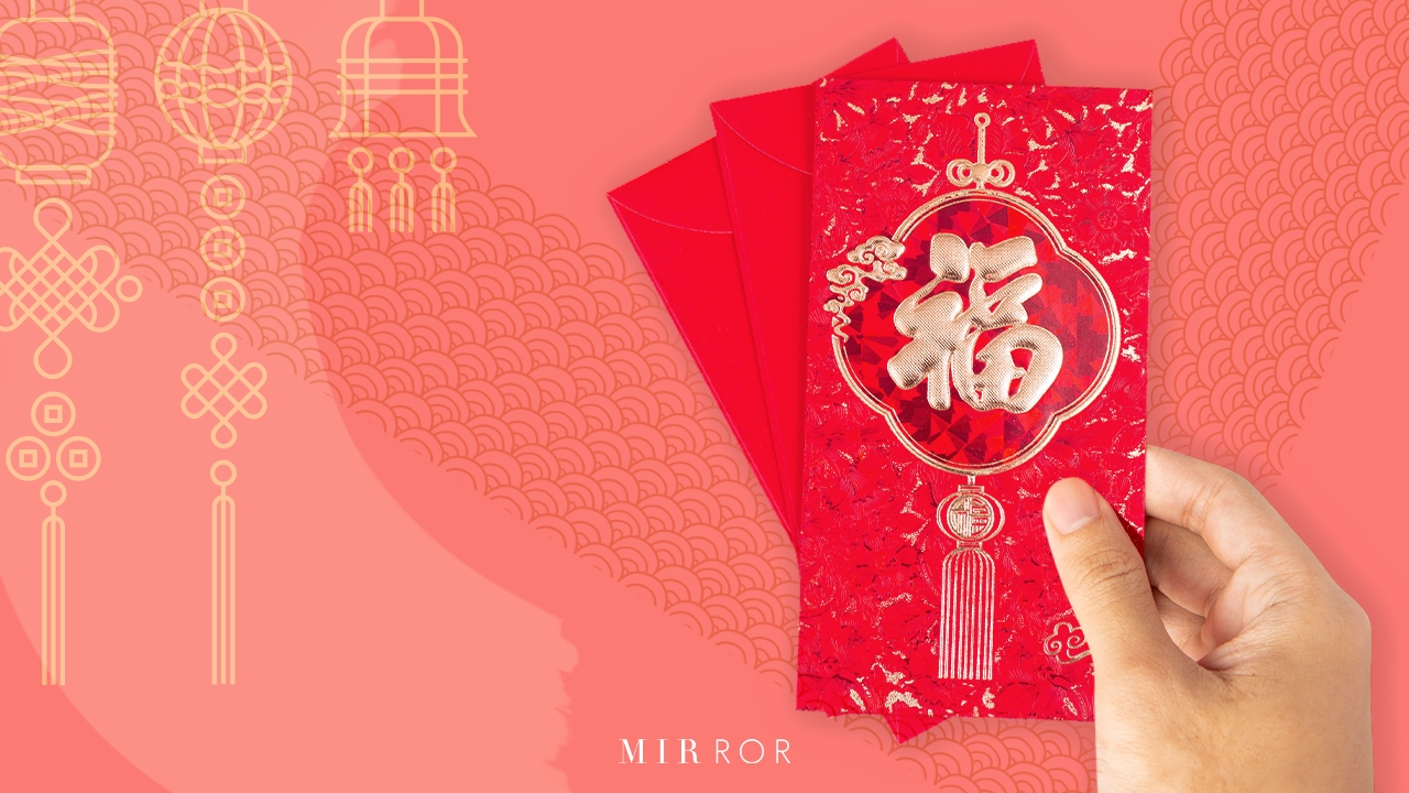 ใช้เงินอั่งเปายังไงให้คุ้มค่า ในช่วงตรุษจีน