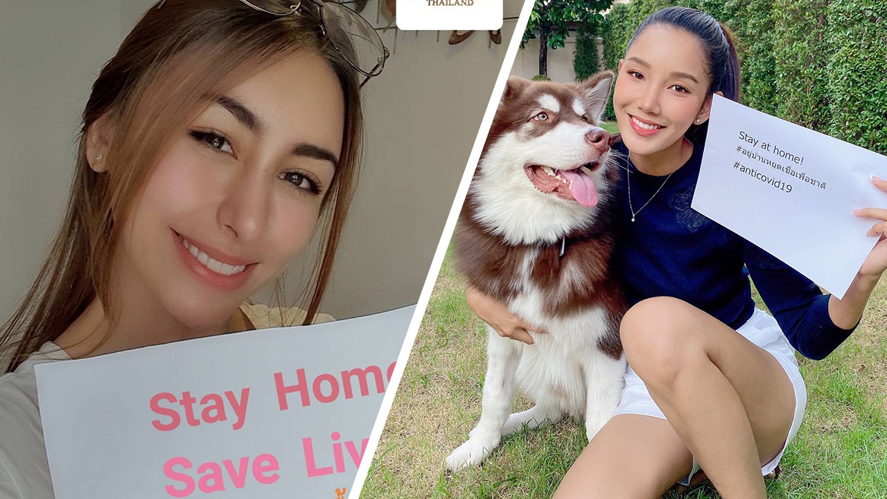 นางงามแซ่บ แพม-ปอไหม คุยเรื่องใหญ่โควิด 