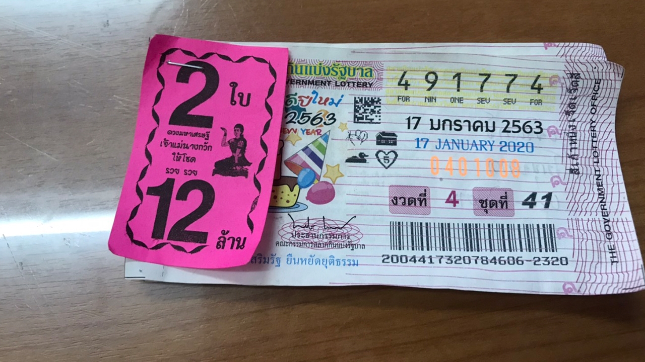 แม่ค้าสาวไหว้แม่ตะเคียน ขอถูกเลขท้าย โชครางวัลที่ 1 หล่นทับแทน รับ 12 ล้าน