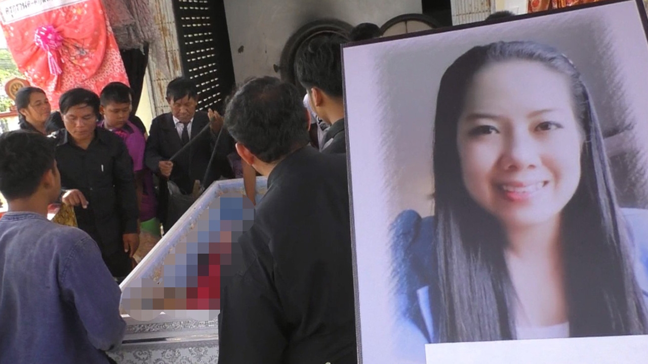 "กลิ่นเกสร" เซลส์สาวถูกฆ่าถ่วงน้ำ ญาตินำกระดูกเผาพร้อมหุ่นในโลงแล้ว 