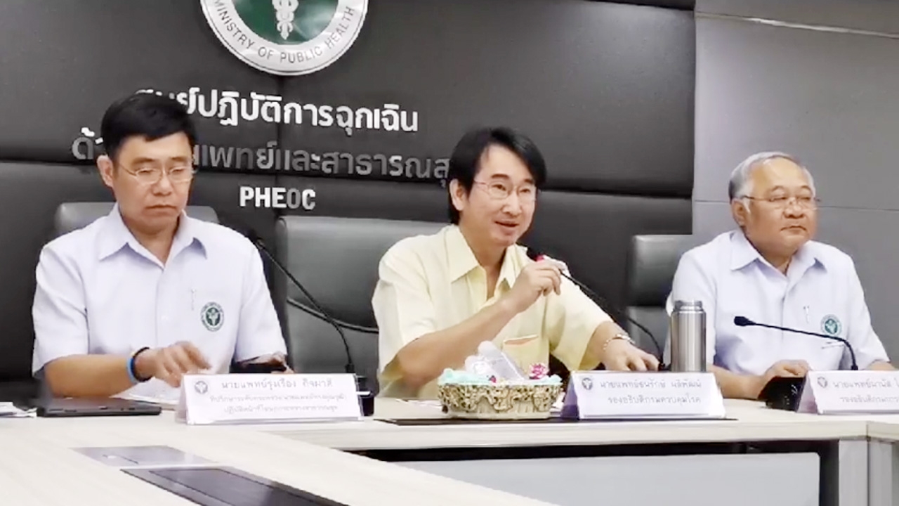 สธ.แถลง ยอดเข้าเกณฑ์เพิ่มเป็น 595 คน ผู้ป่วยยืนยันโคโรนา คงที่ 25 ราย
