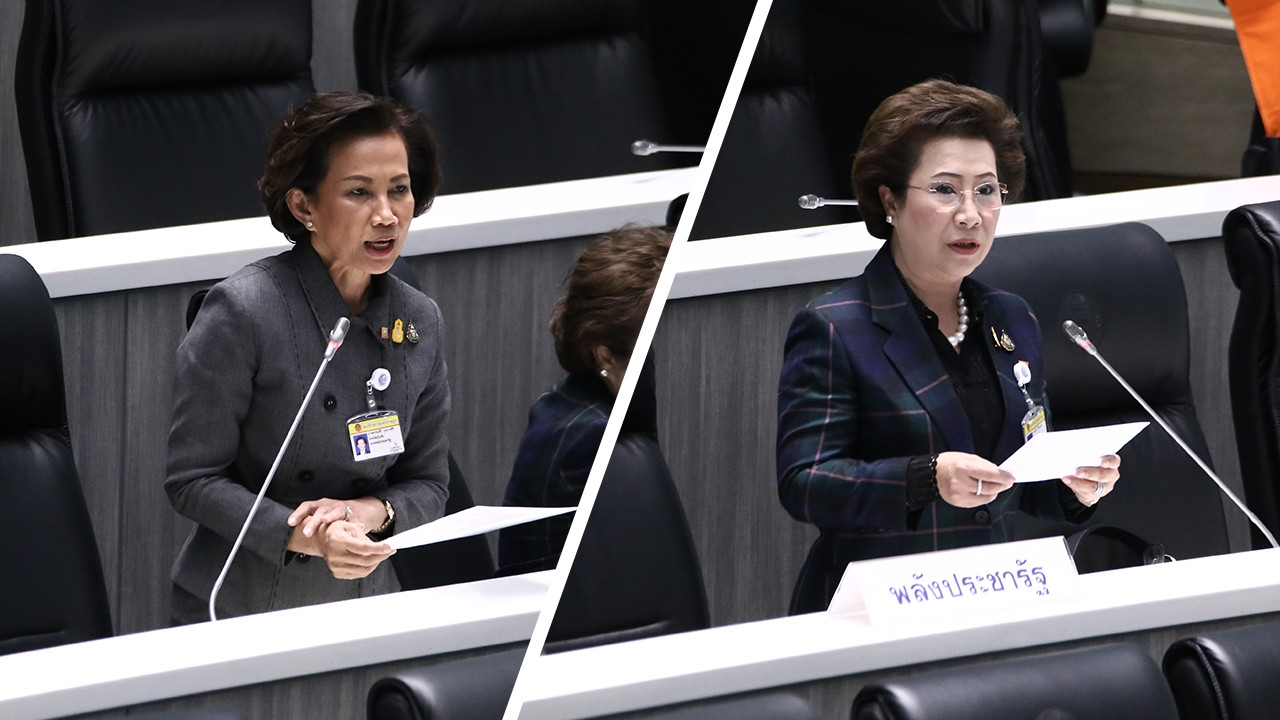 2 ส.ส.พปชร.ขอทบทวนปิดศูนย์โรคติดต่อ-จี้ทวงค่าเวนคืนที่ดินสร้างแก้มลิง