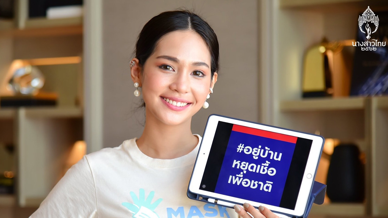 หวัง 100 ล้าน บิ๊นท์ จะเปิดโรงงานผลิตแมสก์ ประวัติศาสตร์ต้องไม่ซ้ำรอย 