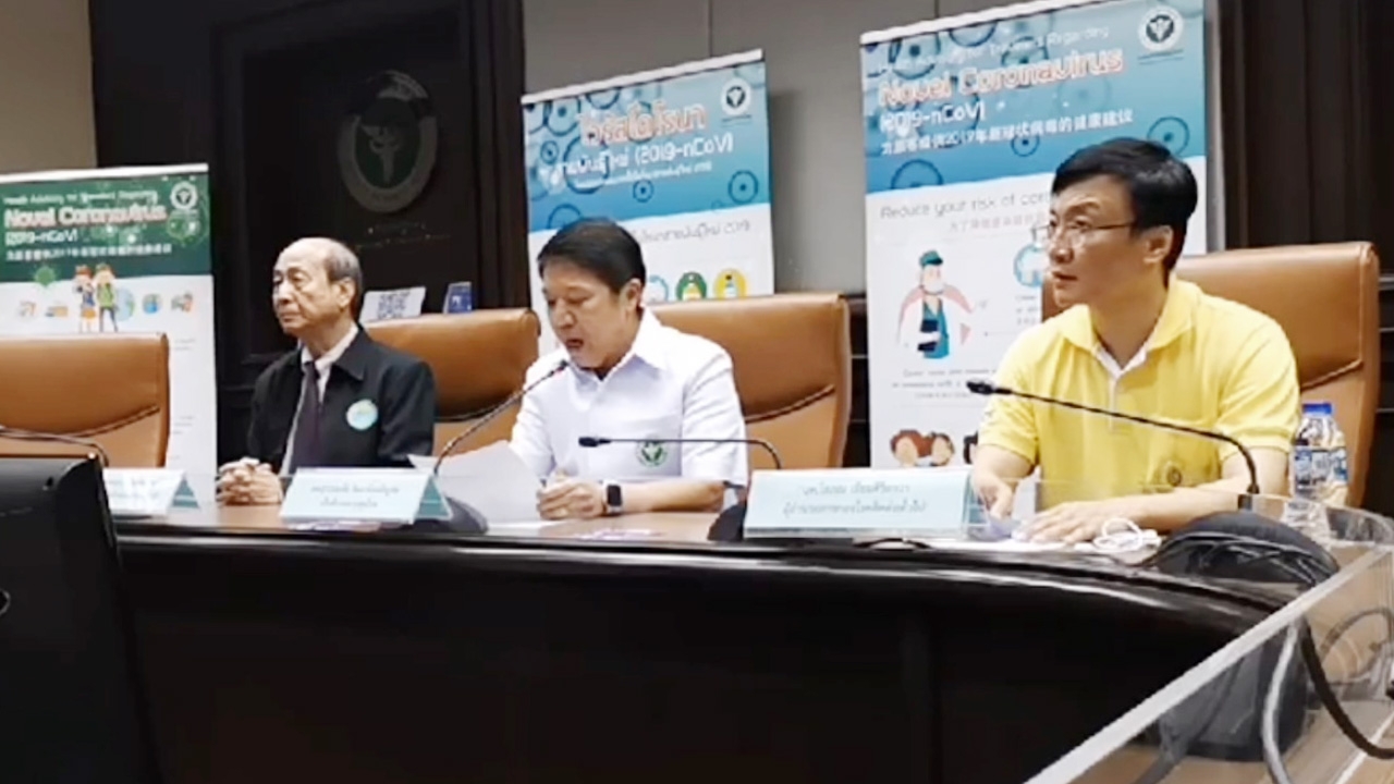 ด่วน! สธ.แถลงพบไทยติดไวรัสโคโรนาเพิ่ม 6 ราย รวมยอดป่วยสะสม 25 ราย (คลิป)