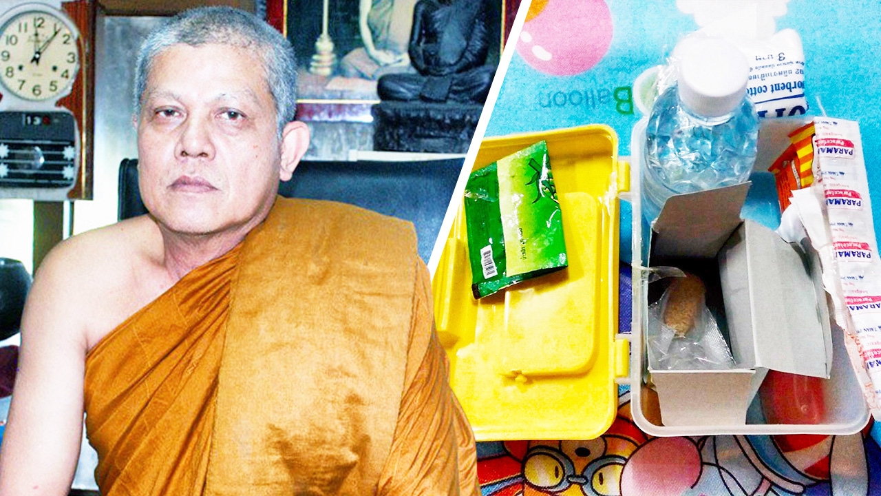 หลวงพ่อแกะ "สังฆทานยา" กล่อง 100 แทบไม่มีอะไร ต้นทุนไม่น่าเกิน 25 บาท