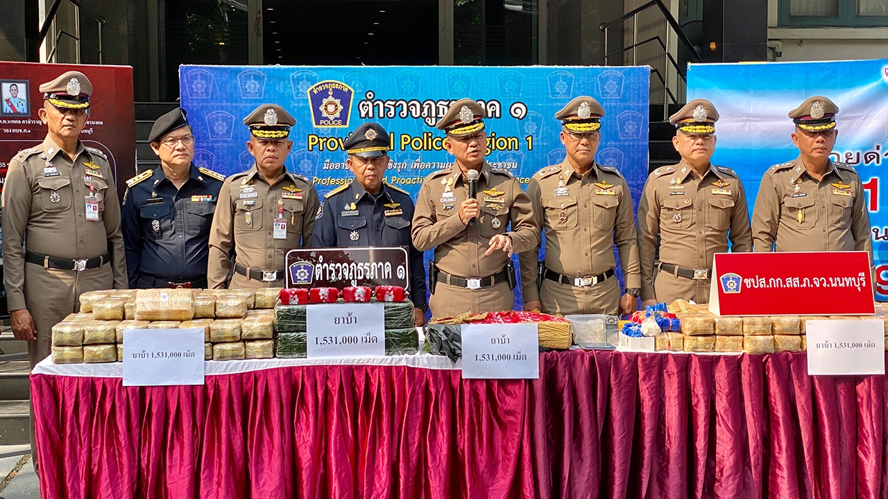 ตร.นนทบุรี ซิวหนุ่มเชียงรายเครือข่ายยารายใหญ่ พร้อมยาบ้า 1.5 ล้านเม็ด