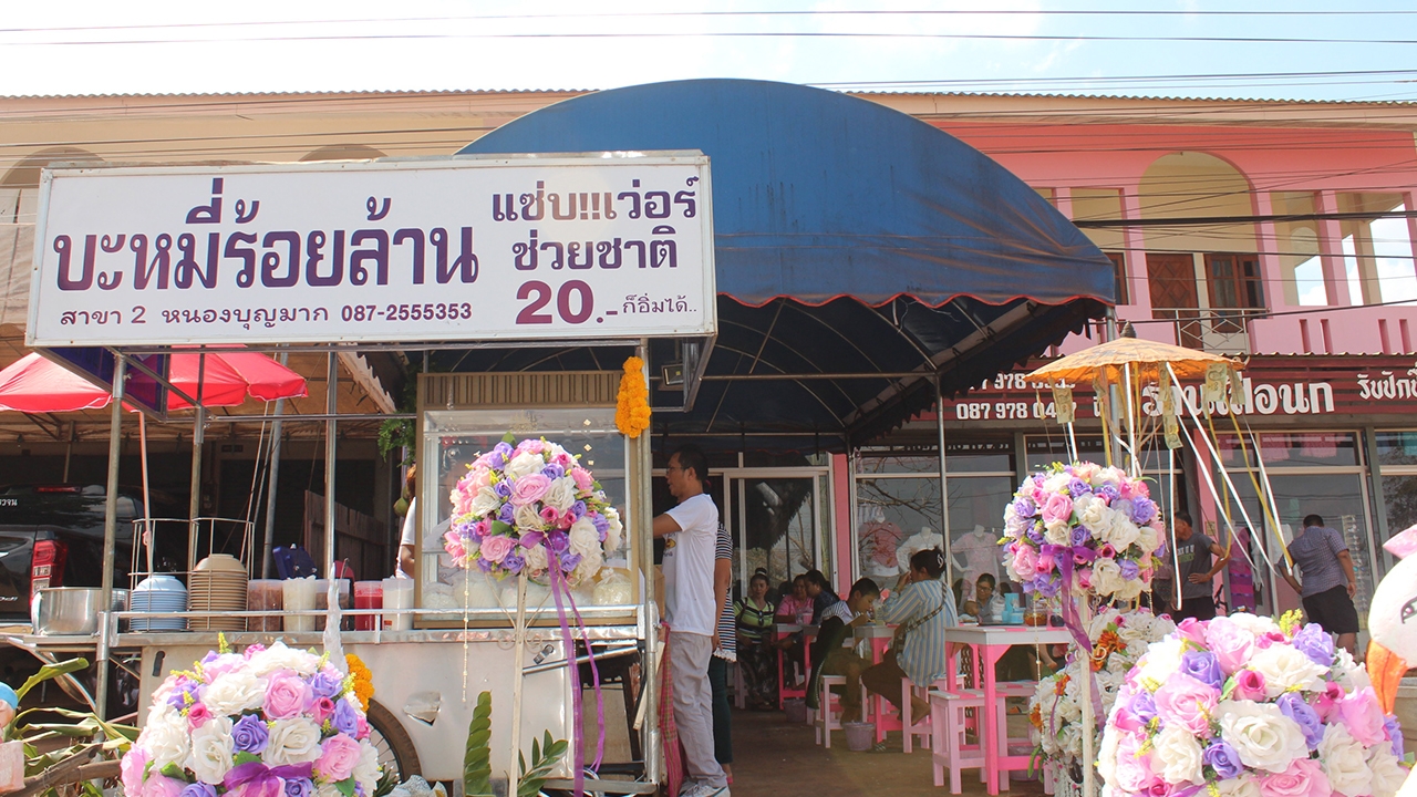 บะหมี่ร้อยล้าน แซ่บเว่อร์ 20 บาททุกเมนู ยันราคาสู้ข้าวยากหมากแพง