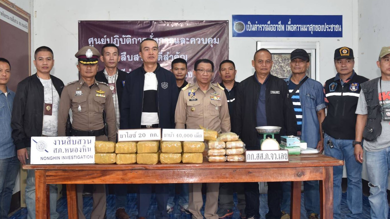 ตร.หนองหิน ล่อซื้อก่อนรวบ 2 ราย พร้อมไอซ์ 20 กก. ยาบ้า 3.6 หมื่นเม็ด