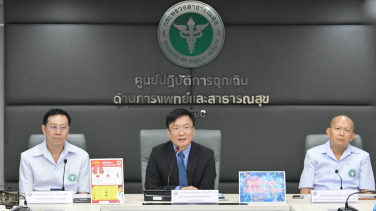 สธ.เผยไทยป่วยติดไวรัสโคโรน่า 14รายไม่เพิ่ม หายแล้ว 7 คนรักษาตัวอีก 7 คน
