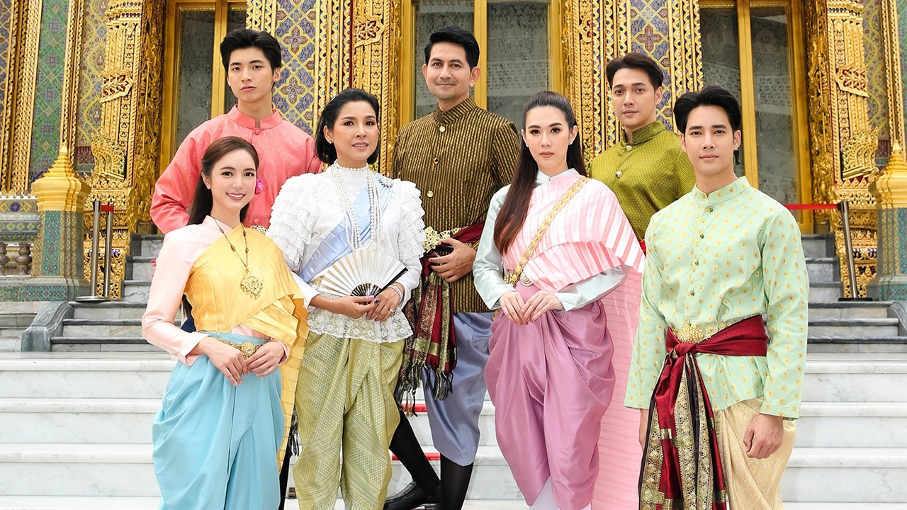 ศิลปินชวนแต่งชุดไทย