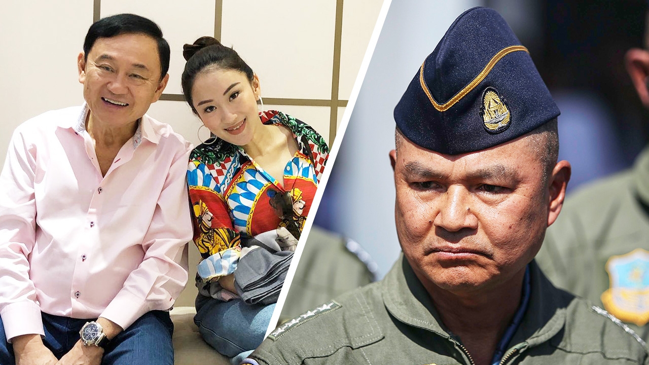 ผบ.ทอ. เตือน “อุ๊งอิ๊ง” ขุดภาพ “ทักษิณ” สั่ง C-130 รับคนไทย ชี้เทียบไม่ได้