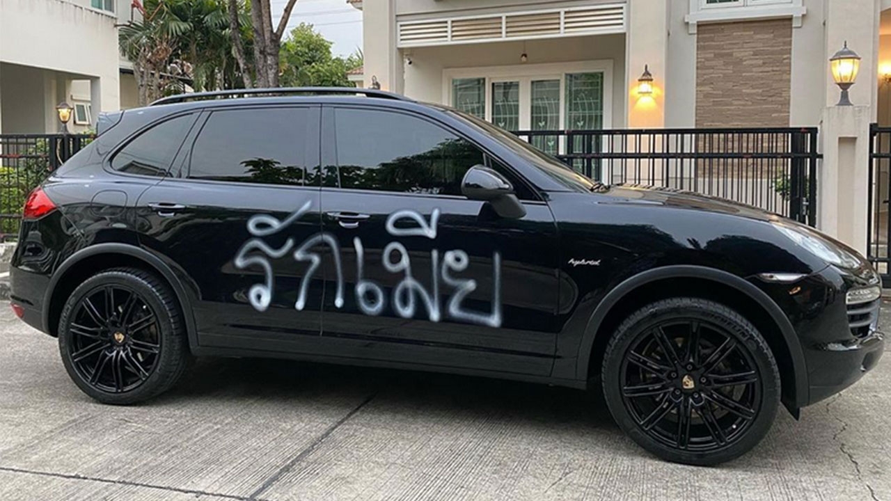 สี่แยกบันเทิง : ดีเจต้น สรพงษ์ บอกรัก “เมีย” ด้วยการพ่นสีรถคันโปรดด้วยคำว่า “รักเมีย”