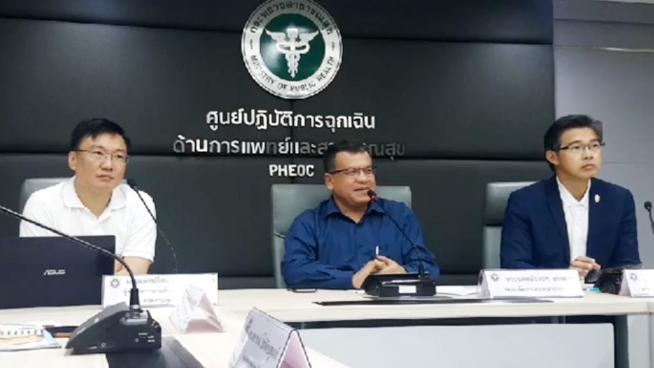 สธ.เผยผู้ติดไวรัสโคโรนาในไทยมี 32 ราย ย้ำแพร่ได้จากละอองน้ำลายเมื่อไอจาม