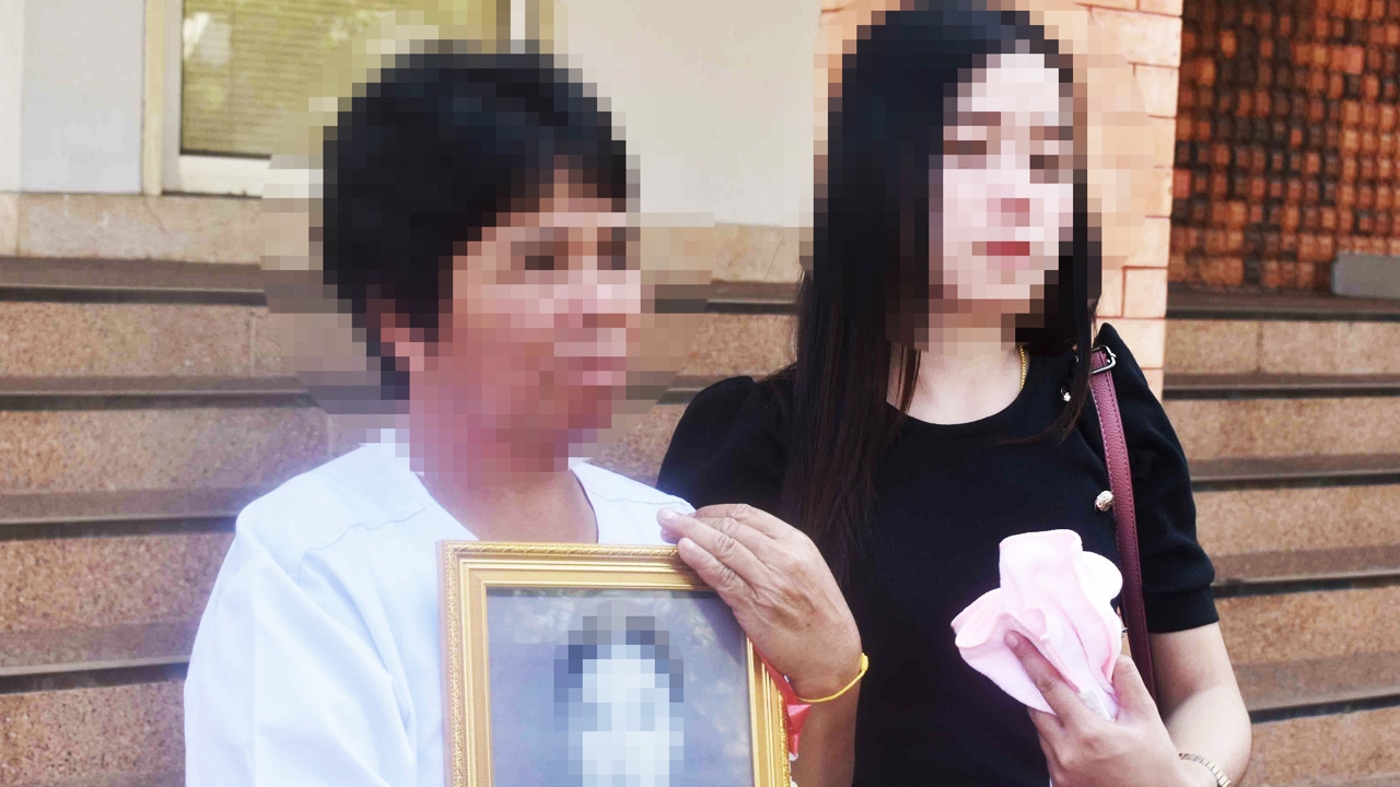 ฎีกายืน "ประหารชีวิต" อดีตผู้ใหญ่บ้าน หวังข่มขืน ฆ่า "น้องสโนว์" 