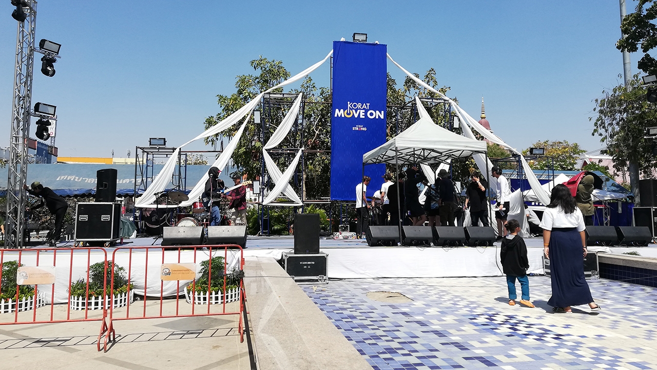 เย็นนี้คอนเสิร์ต Korat Move On ร่วมส่งพลังบวกมอบกำลังใจ เพื่อชาวโคราช