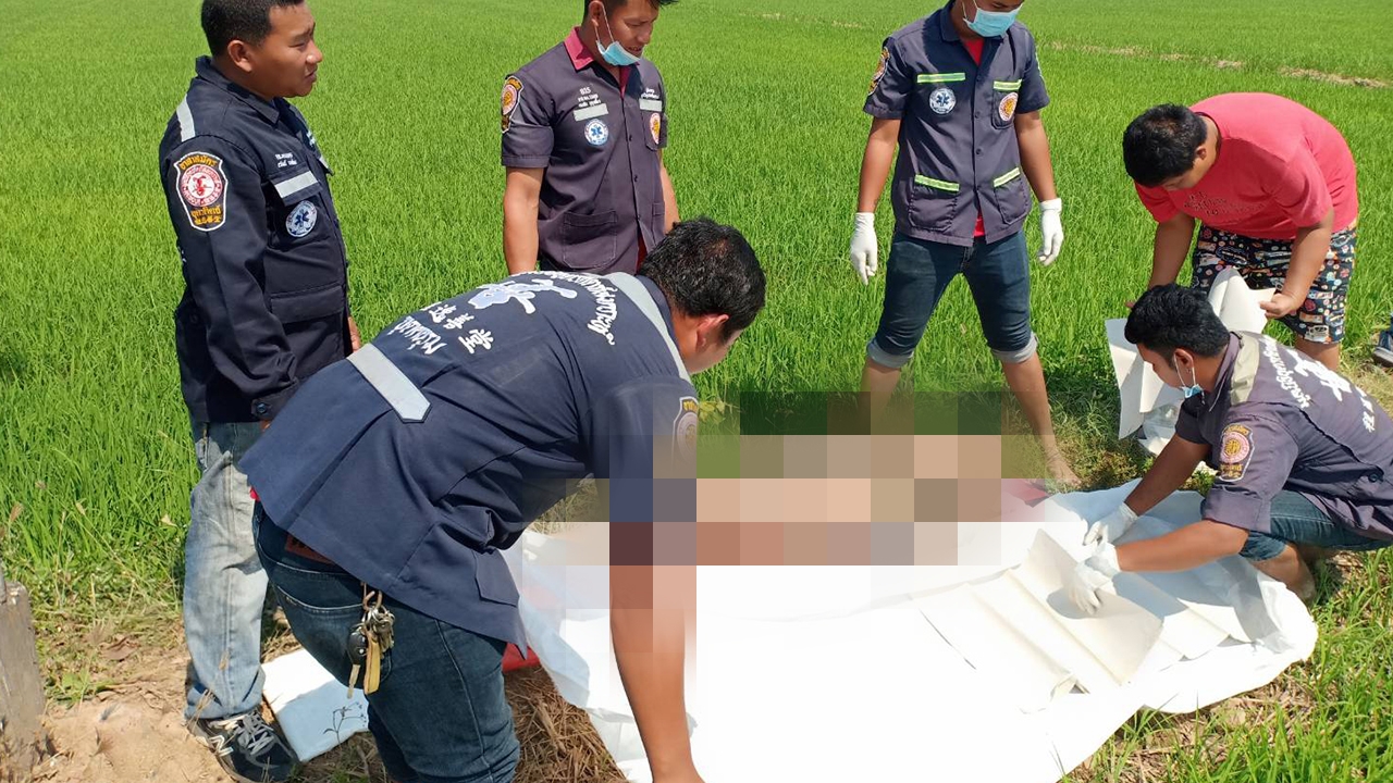 ยายวัย 90 หายจากบ้าน 2 วัน กลายเป็นศพกลางทุ่งนา พบเป็นคนขี้หลงขี้ลืม